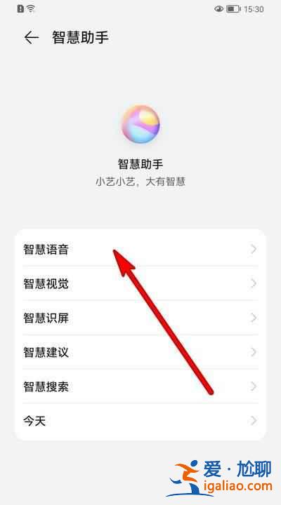 怎么在華為手機(jī)里放煙花？