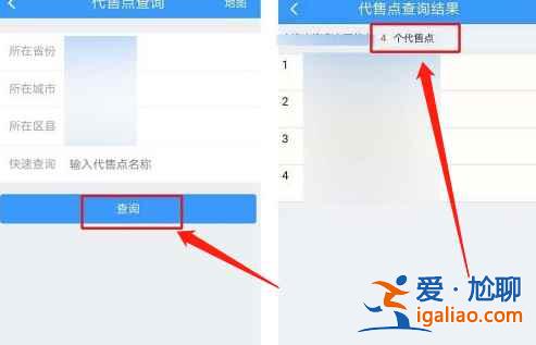 春運(yùn)12306搶不到票怎么辦？