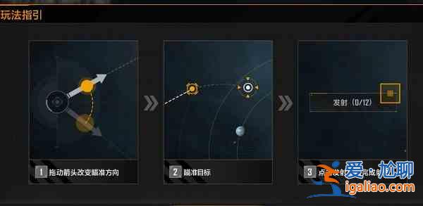 無盡的拉格朗日雙子節活動怎么玩？雙子節活動內容介紹與玩法分析？
