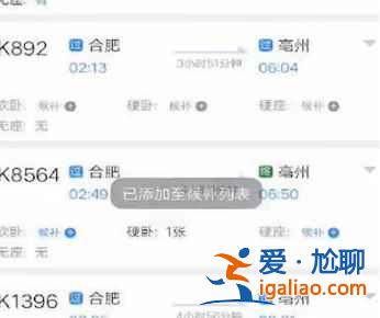 春運(yùn)12306搶不到票怎么辦？