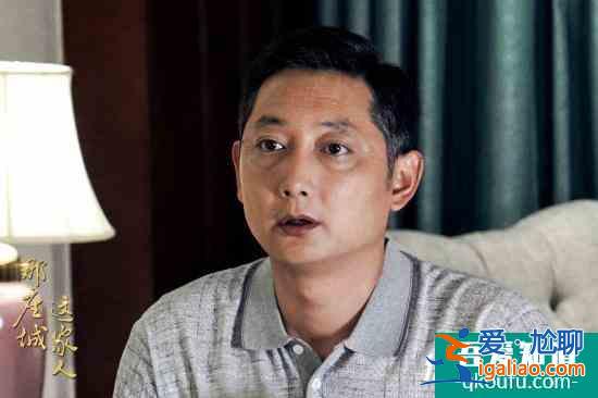 馬元《那座城這家人》七姓之家聚齊  人格魅力降服觀眾？