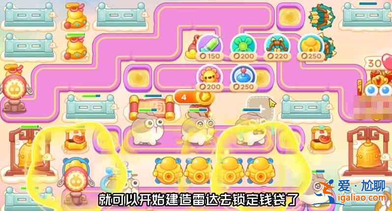 保衛蘿卜4周賽2月10日攻略：2月10日周賽無傷通關教程？