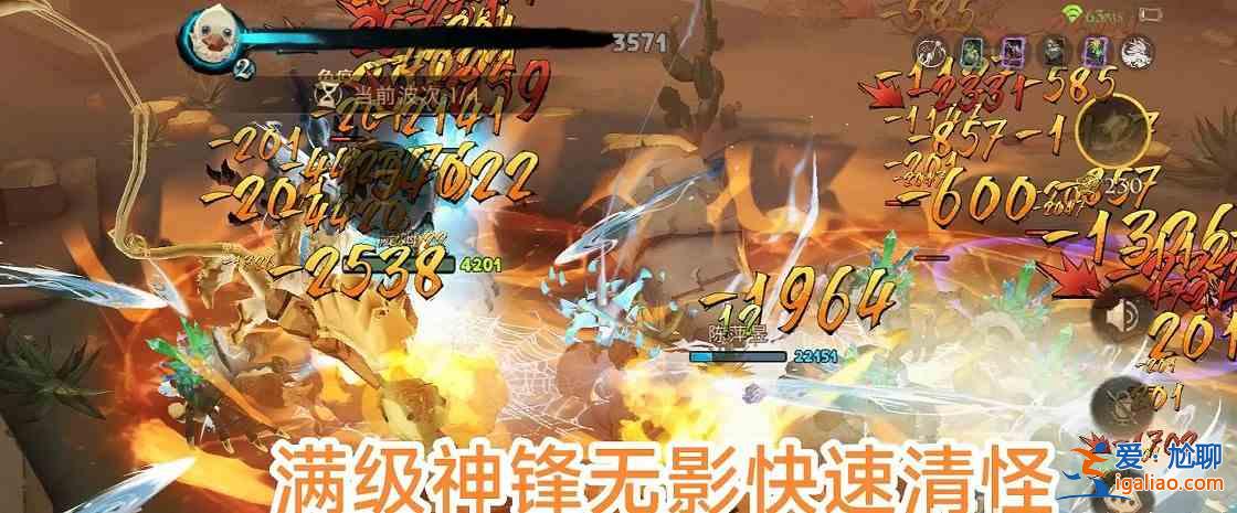 哈利波特魔法覺醒沙漠救援攻略 沙漠救援5星打法？