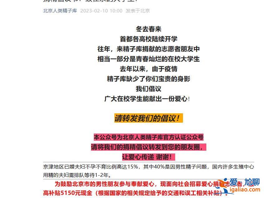 各地捐精對身高有什么要求?北京要求170公分以上 海南要求162公分以上? 各地捐精對身高有什么要求?北京要求170公分以上 海南要求162公分以上?