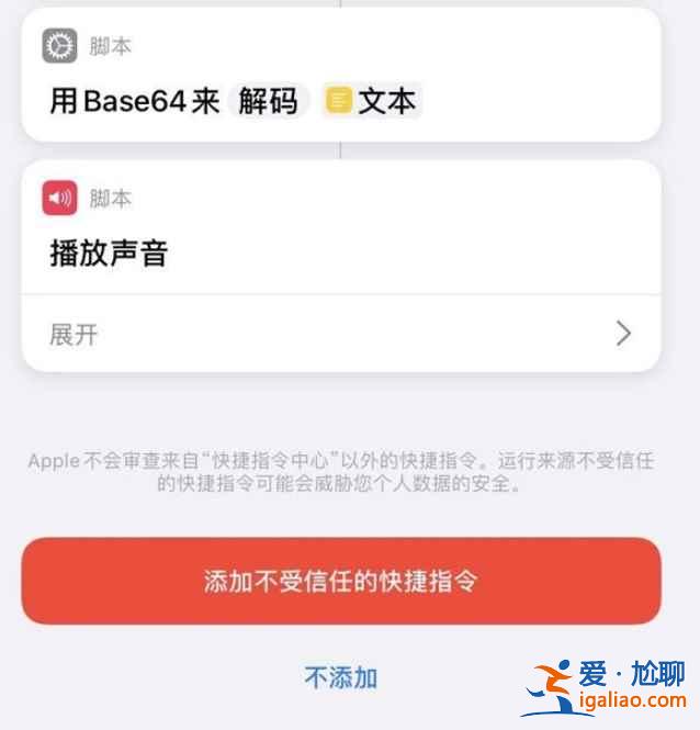蘋(píng)果手機(jī)提示音在哪打開(kāi)？