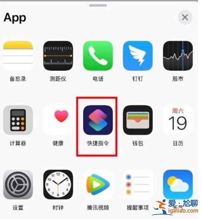 蘋(píng)果手機(jī)提示音在哪打開(kāi)？