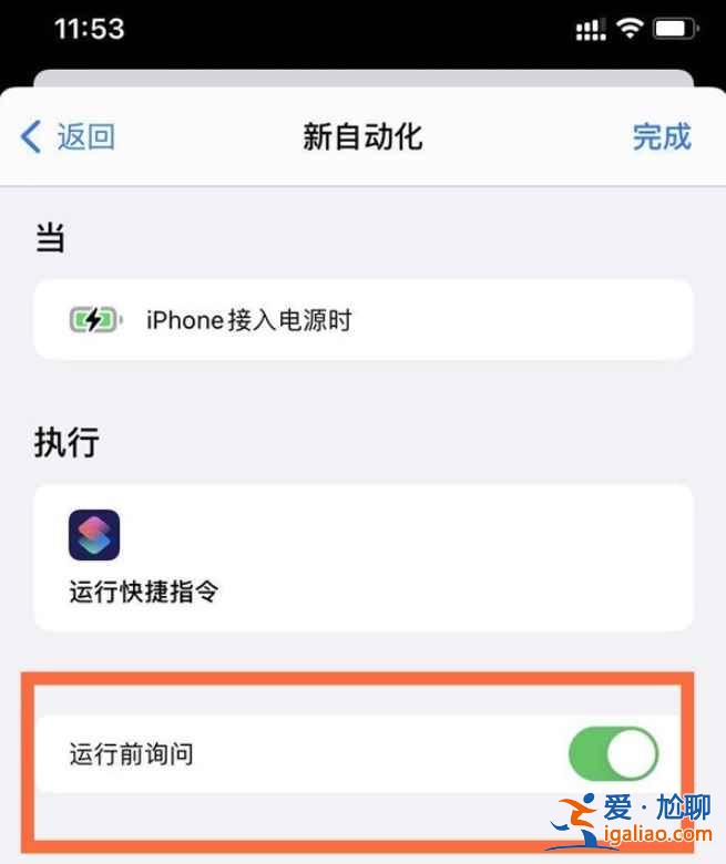 蘋(píng)果手機(jī)提示音在哪打開(kāi)？