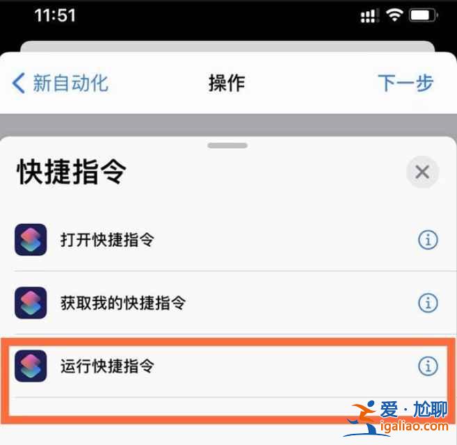 蘋(píng)果手機(jī)提示音在哪打開(kāi)？