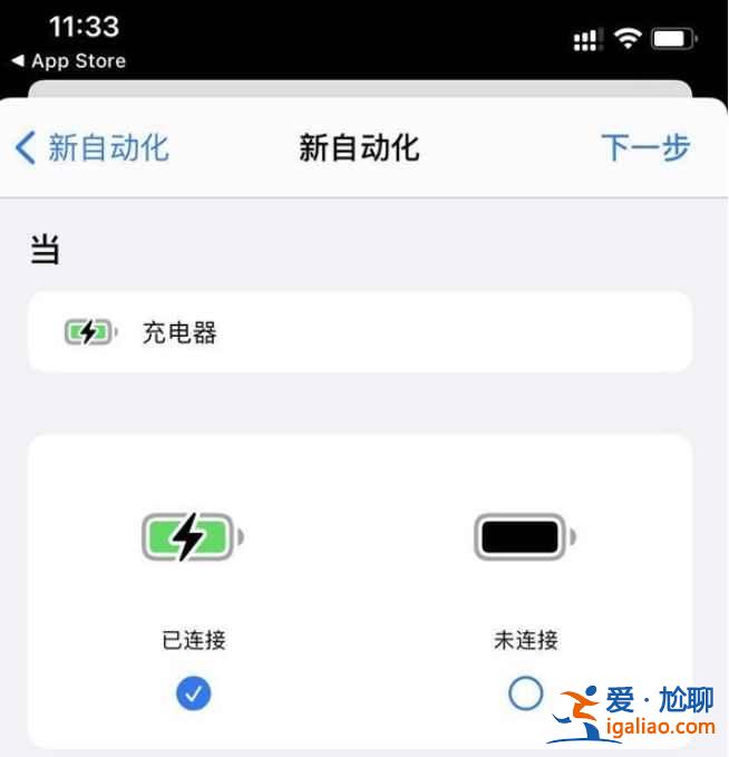 蘋(píng)果手機(jī)提示音在哪打開(kāi)？