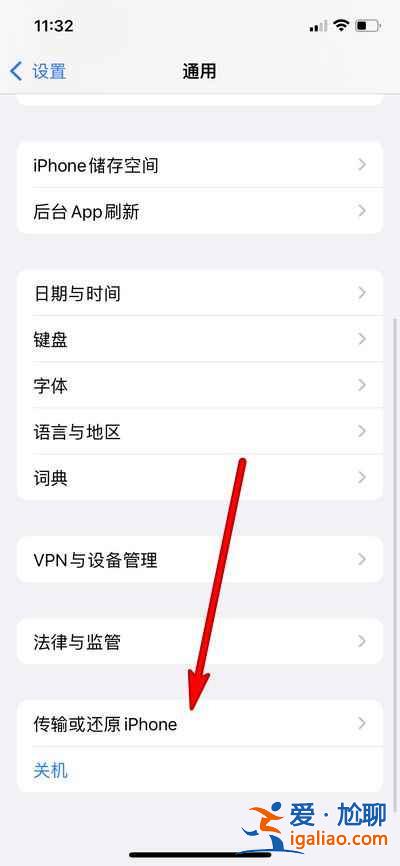 蘋果耳機(jī)模式改回正常模式怎么弄？