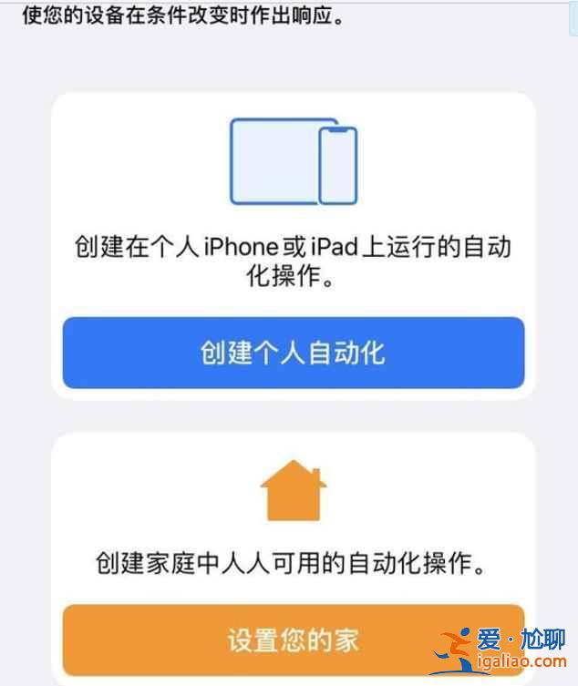 蘋(píng)果手機(jī)提示音在哪打開(kāi)？