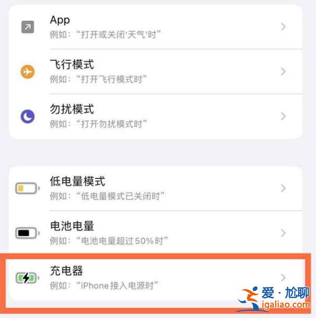 蘋(píng)果手機(jī)提示音在哪打開(kāi)？