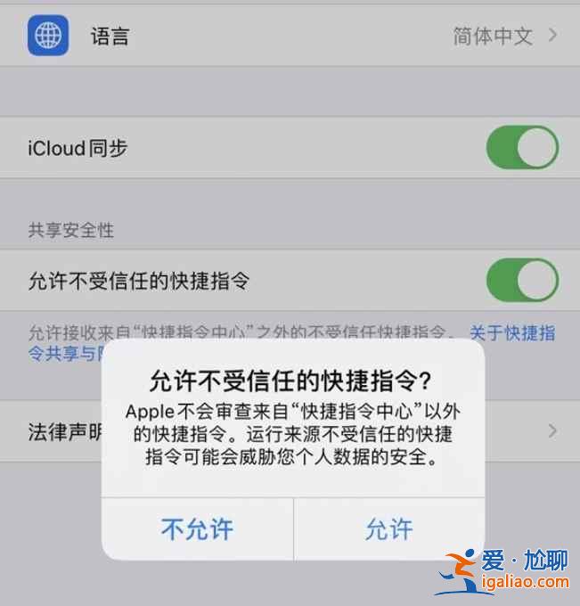 蘋(píng)果手機(jī)提示音在哪打開(kāi)？