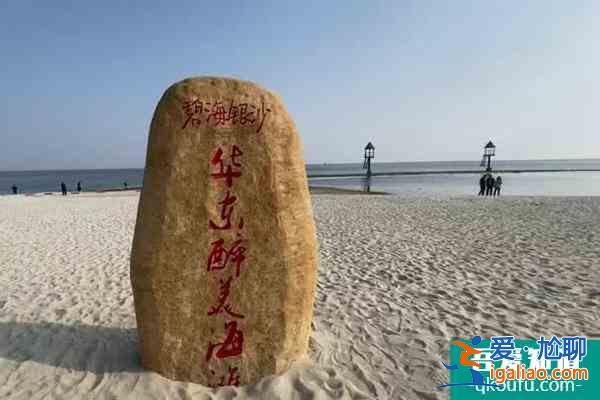 南通4A景區有哪些 最近又新增了兩個？