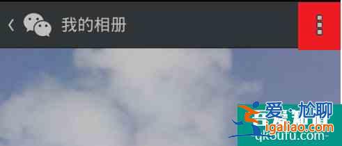 微信怎么找評論過的帖子？
