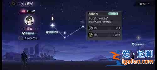 絕對演繹顧梵喜歡什么禮物？顧梵喜歡的禮物指南與分享？