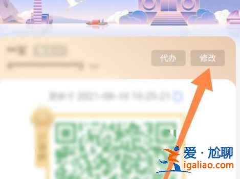 豫事辦健康碼變黃色怎么申訴? 豫事辦健康碼變黃色怎么申訴?
