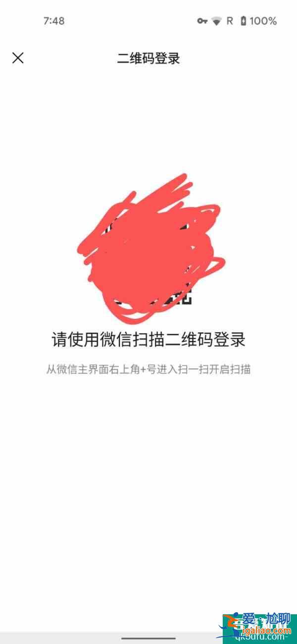 多終端一號(hào)共存來(lái)了？微信“副設(shè)備登錄”界面曝光？