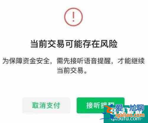 抖音電商APP上線;小紅書啟動虛假營銷治理;微信支付正式上線“防騙客服提醒”功能？