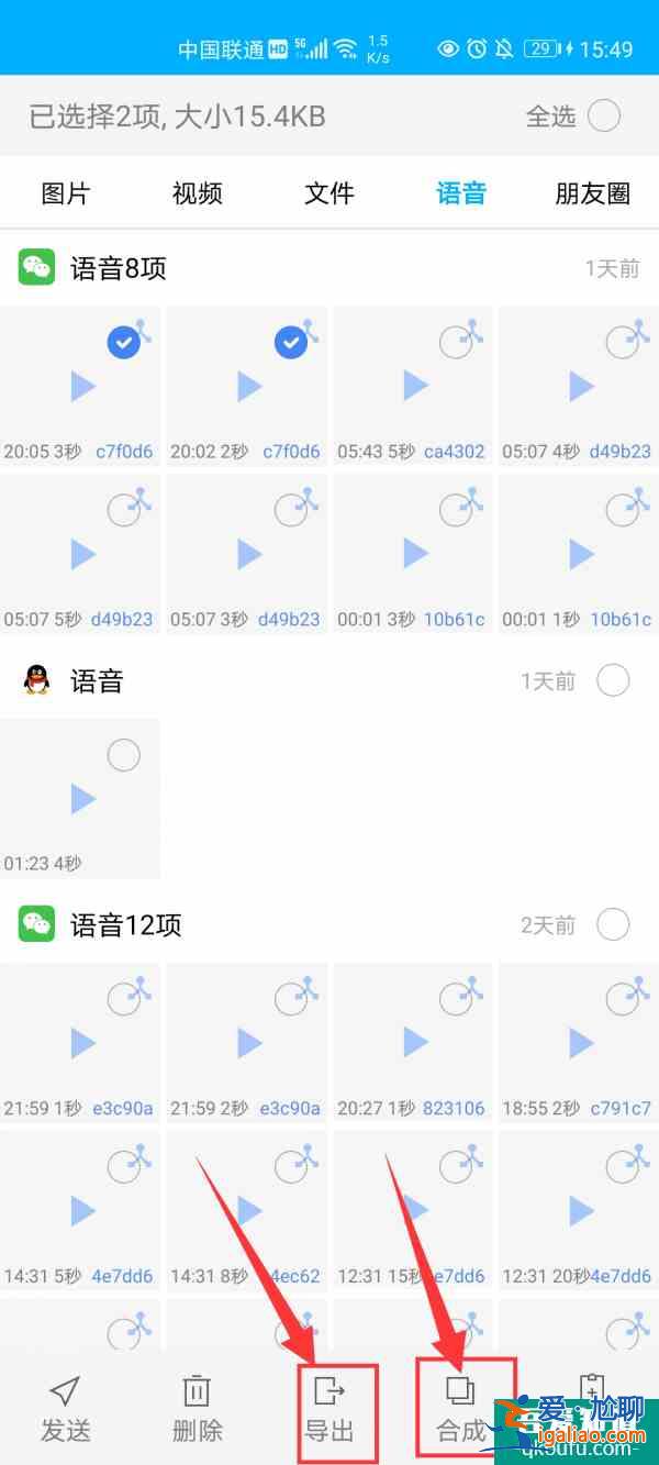 微信清理神器！瞬間省下15G空間？