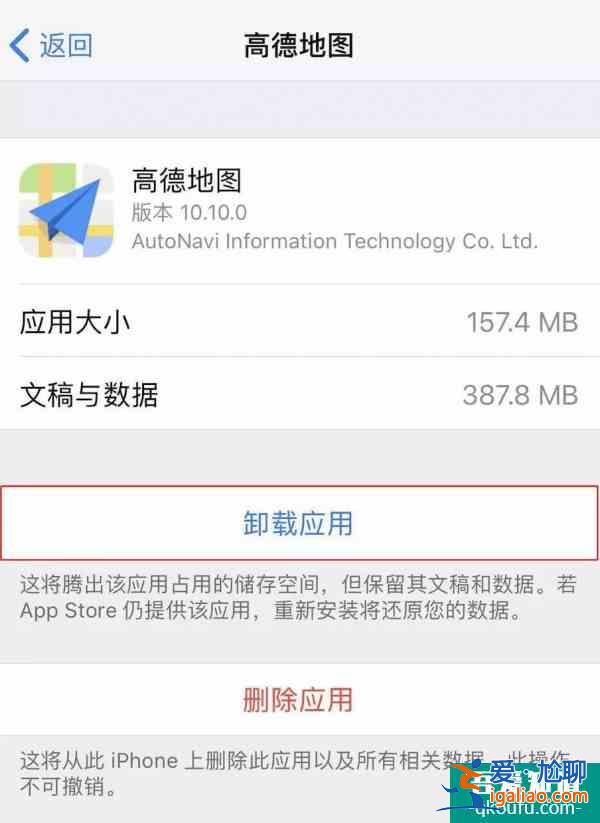 微信清理神器！瞬間省下15G空間？