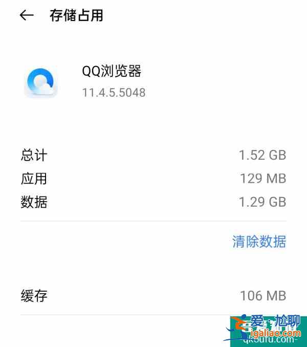 微信清理神器！瞬間省下15G空間？