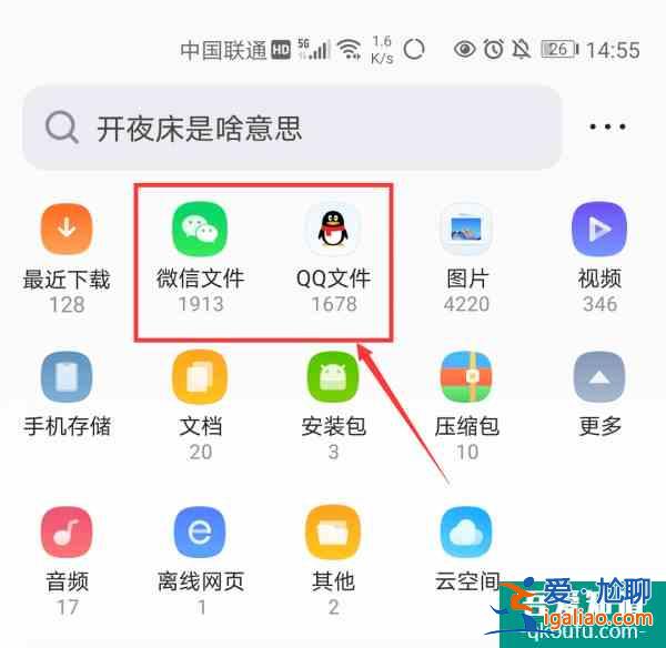 微信清理神器！瞬間省下15G空間？