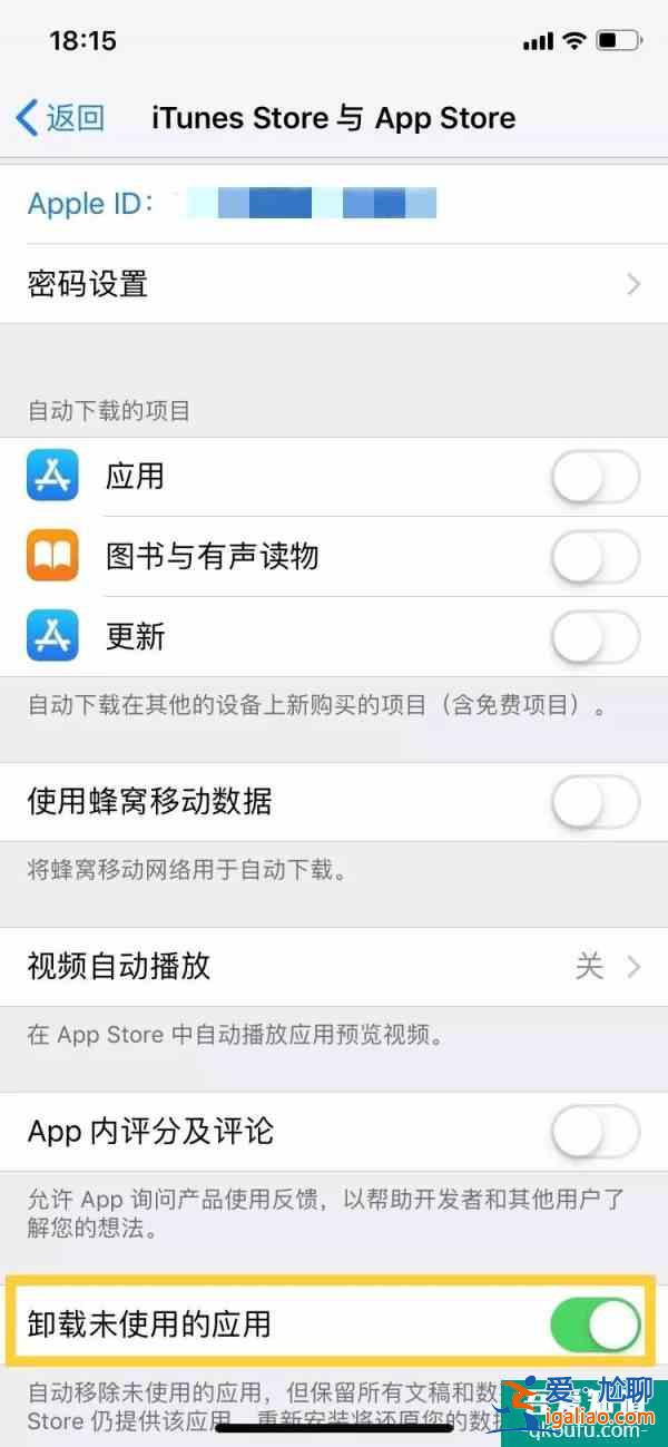 微信清理神器！瞬間省下15G空間？
