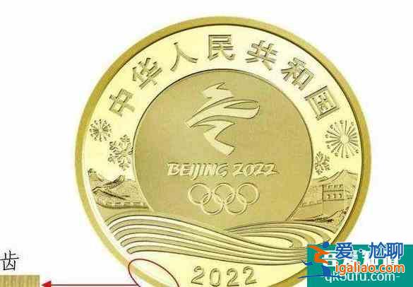 北京2022冬奧會紀念幣怎么預約 有收藏價值嗎？