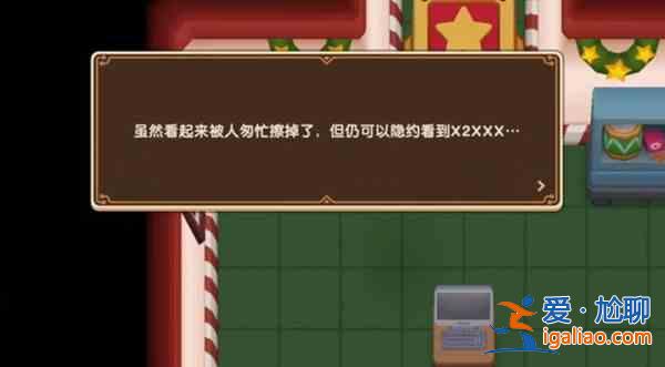 坎公騎冠劍圣誕工廠全收集攻略：圣誕節活動密碼及三星通關一覽？