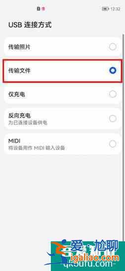 HarmonyOS 2 如何回退至EMUI 11/10 官方穩定版本？