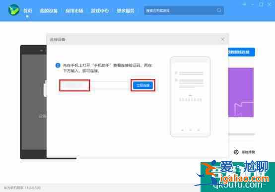 HarmonyOS 2 如何回退至EMUI 11/10 官方穩定版本？