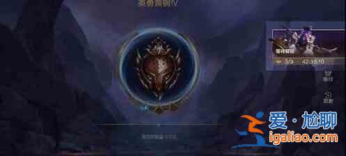 英雄聯盟手游新賽季征程系統規則是什么?新賽季征程系統規則介紹與分享? 英雄聯盟手游新賽季征程系統規則是什么?新賽季征程系統規則介紹與分享?