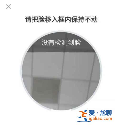 12306app手機號被別人注冊了怎么辦? 12306app手機號被別人注冊了怎么辦?