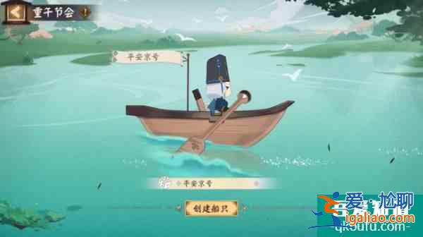陰陽師端午節活動答題答案大全 端午節重午節會活動攻略？