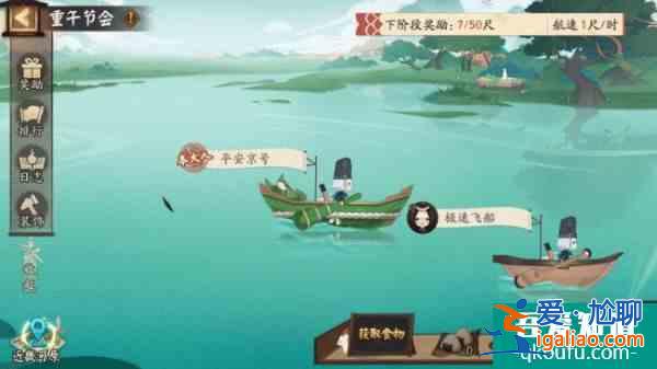 陰陽師端午節活動答題答案大全 端午節重午節會活動攻略？