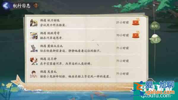 陰陽師端午節活動答題答案大全 端午節重午節會活動攻略？