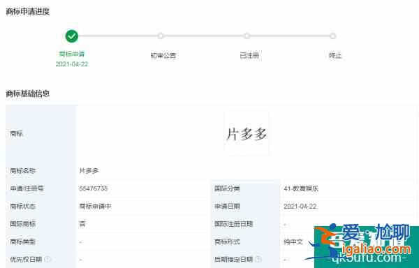 騰訊花錢請你看片，「片多多」上線一個月怎么樣了？？