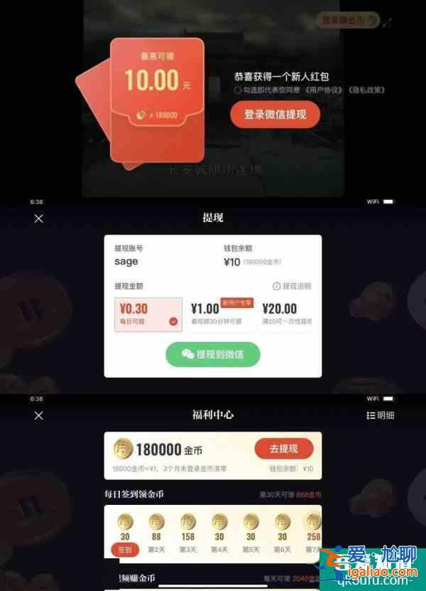 騰訊花錢請你看片，「片多多」上線一個月怎么樣了？？