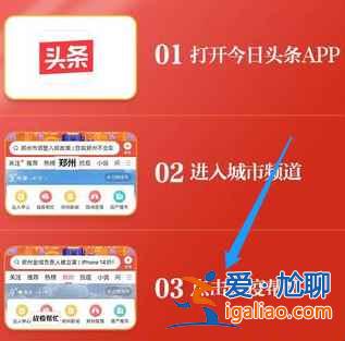 河南抗疫求助入口怎么找? 河南抗疫求助入口怎么找?