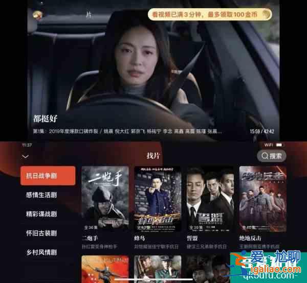 騰訊花錢請你看片，「片多多」上線一個月怎么樣了？？