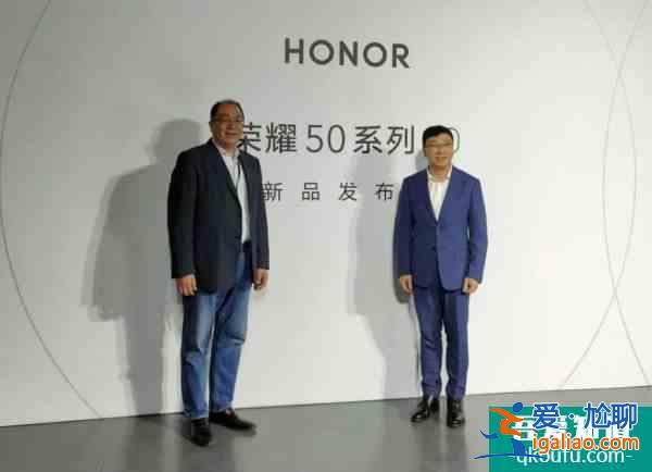 榮耀打“翻身仗”:看重鴻蒙,但我選安卓? 榮耀打“翻身仗”:看重鴻蒙,但我選安卓?