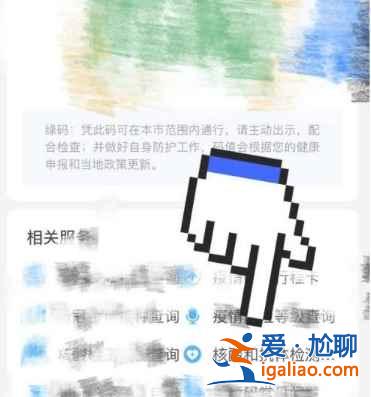 核酸檢測條形碼用什么軟件掃？