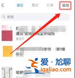 微信讀書怎么刪除最近閱讀記錄？