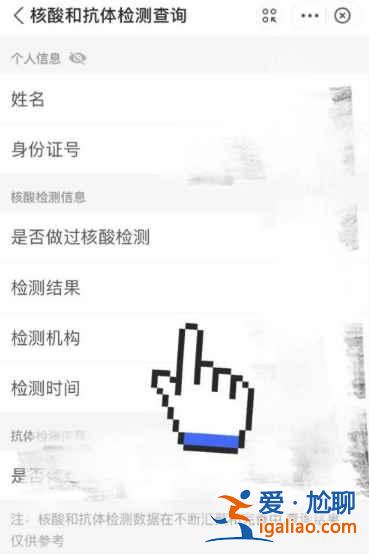 核酸檢測條形碼用什么軟件掃？