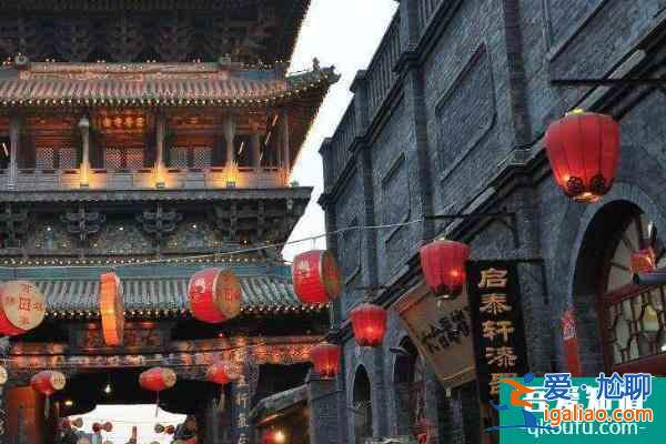平遙古城有什么好玩的 門票交通及景點(diǎn)推薦？