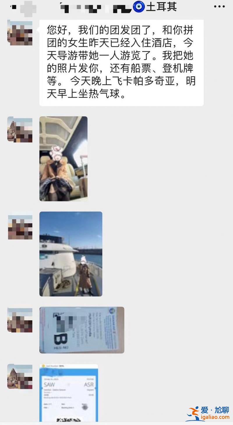 旅游地距震區(qū)上千公里？