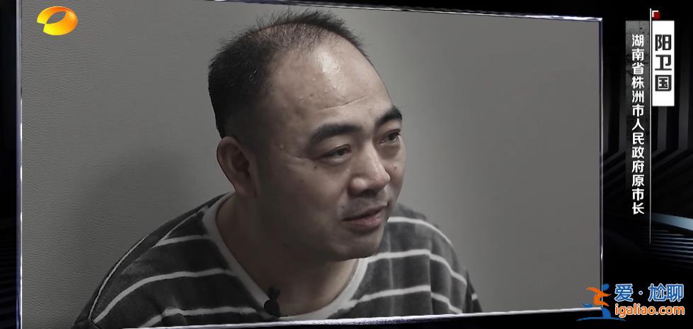 兩弟弟靠其撐腰在株洲“大吃四方” 落馬市長(zhǎng)哥哥受審？