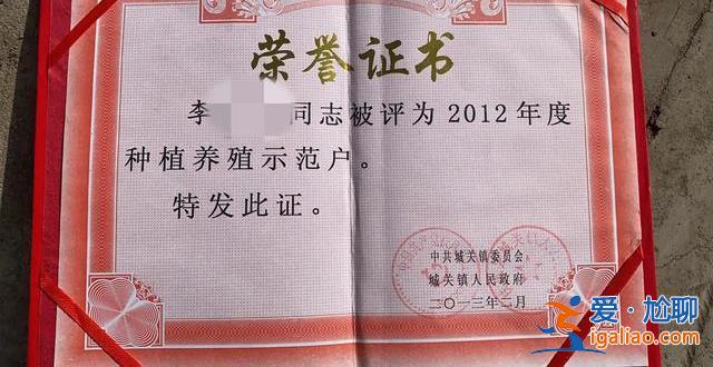 陜西扶風縣多名拆遷人員持械與村民發生沖突致6人受傷 警方正在調查？