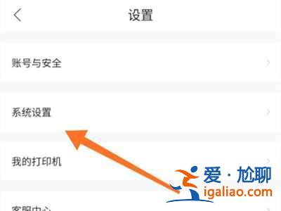 作業幫怎么設置家長模式？